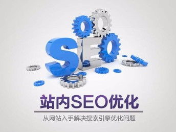上海網(wǎng)站建設(shè)公司提醒您 這三類網(wǎng)站，請(qǐng)謹(jǐn)慎投資建設(shè)與推廣