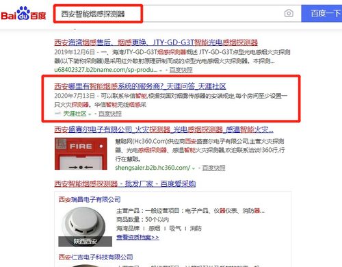 西安臥龍網(wǎng)絡(luò) 運(yùn)用多元媒體策略，打造高效產(chǎn)品網(wǎng)絡(luò)推廣體系